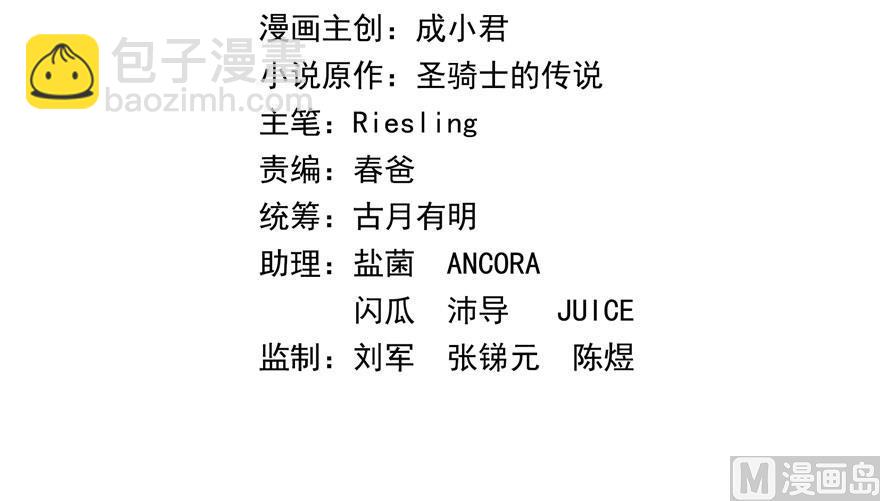 🍚修真聊天群 第189话 脱衣九灯姑娘！ 第2页