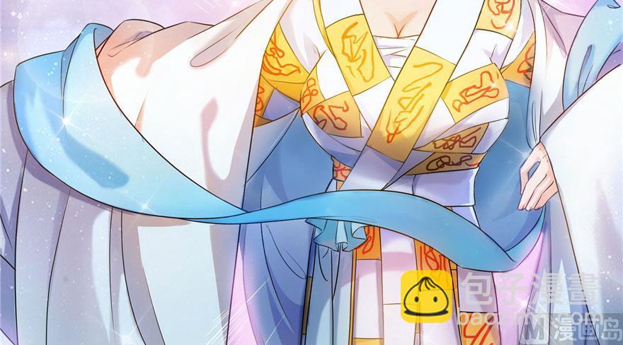🍚修真聊天群 第189话 脱衣九灯姑娘！ 第29页