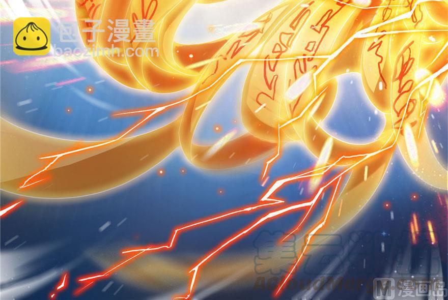 🍚修真聊天群 第189话 脱衣九灯姑娘！ 第34页