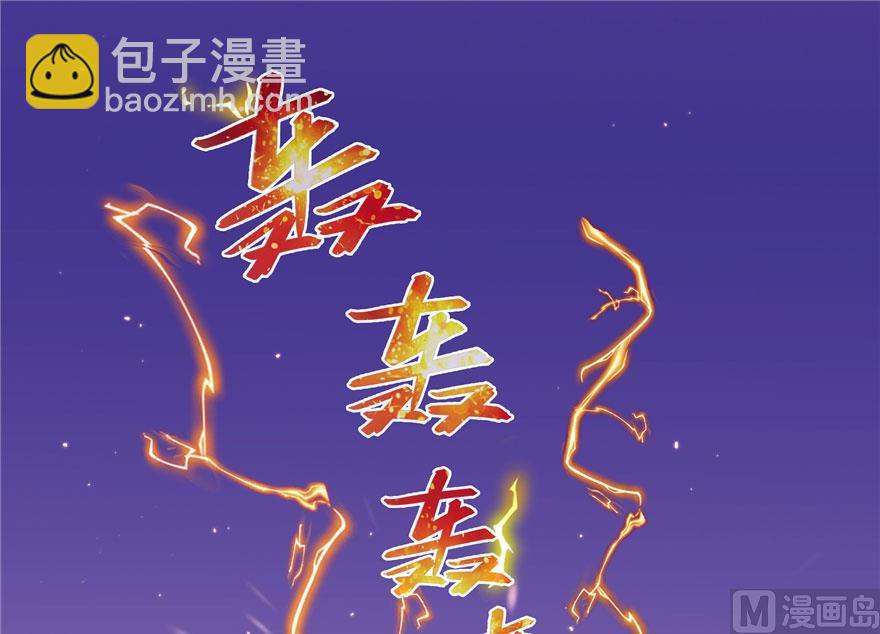 🍚修真聊天群 第189话 脱衣九灯姑娘！ 第35页