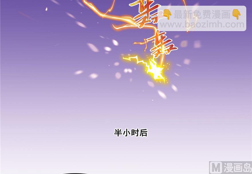 🍚修真聊天群 第189话 脱衣九灯姑娘！ 第36页