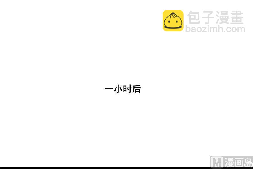 🍚修真聊天群 第189话 脱衣九灯姑娘！ 第39页