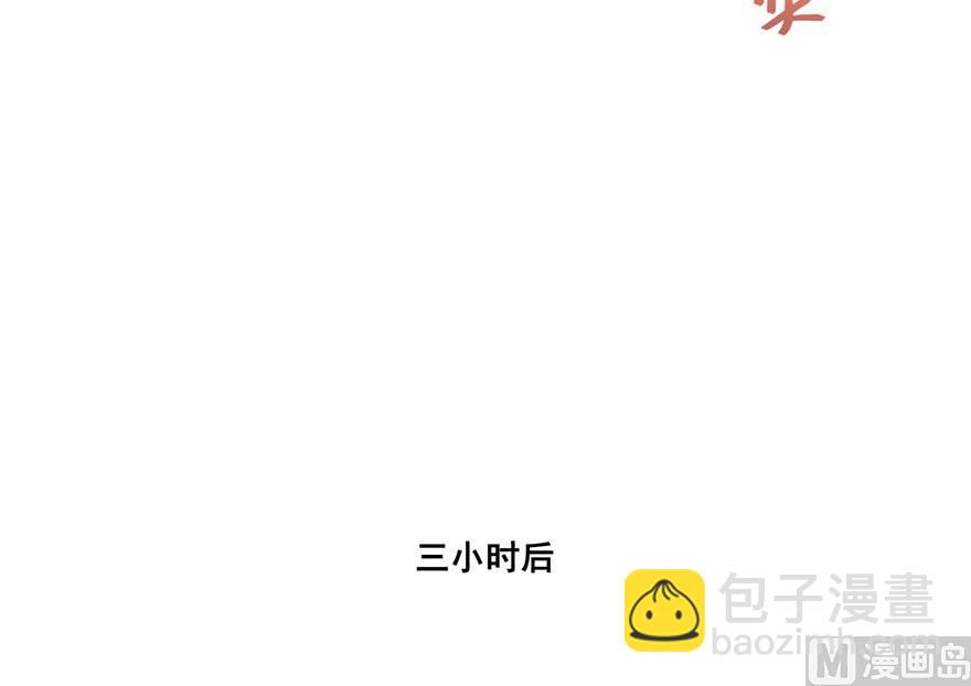 🍚修真聊天群 第189话 脱衣九灯姑娘！ 第41页