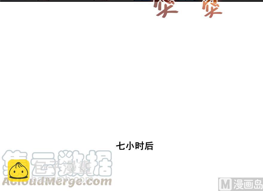 🍚修真聊天群 第189话 脱衣九灯姑娘！ 第43页