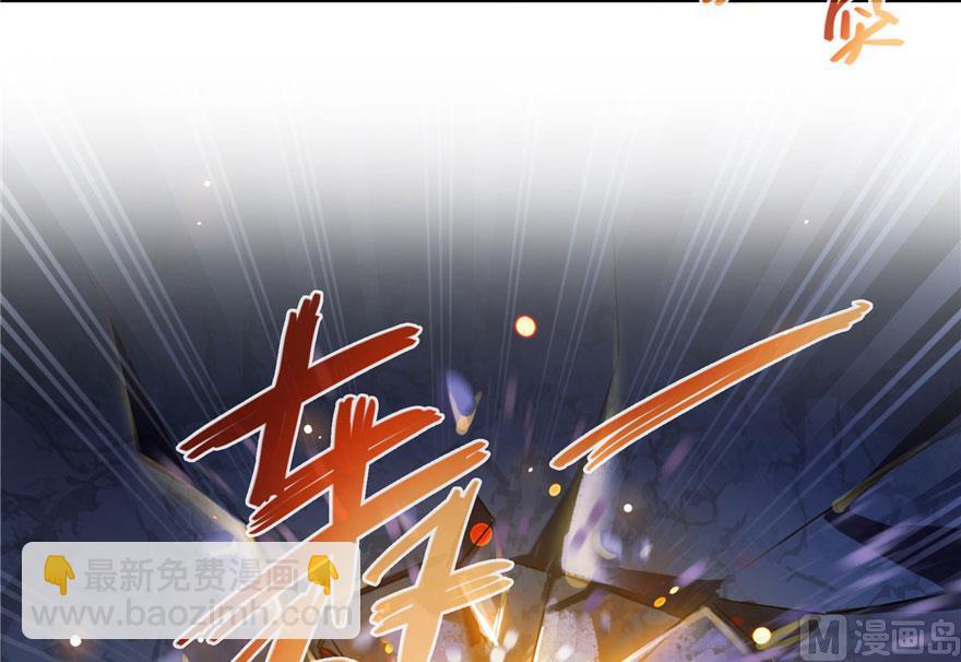 🍚修真聊天群 第189话 脱衣九灯姑娘！ 第47页