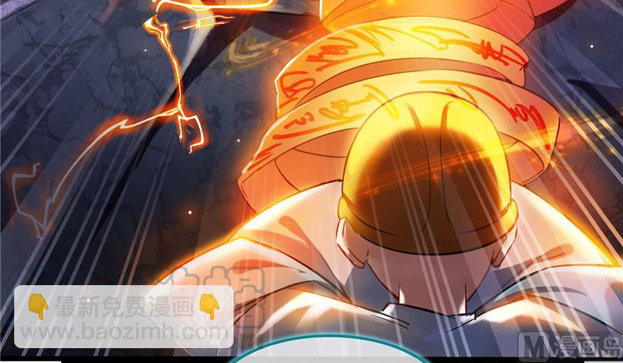 🍚修真聊天群 第189话 脱衣九灯姑娘！ 第49页