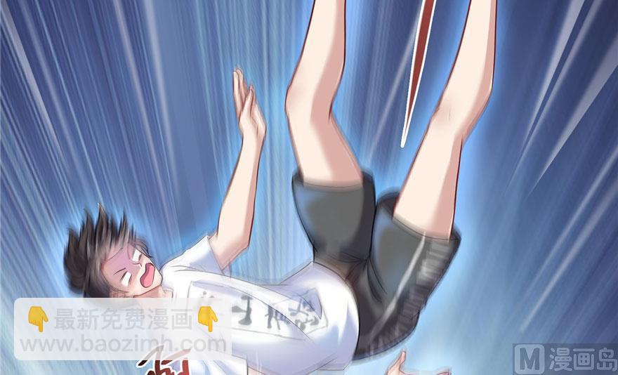 🍚修真聊天群 第189话 脱衣九灯姑娘！ 第5页