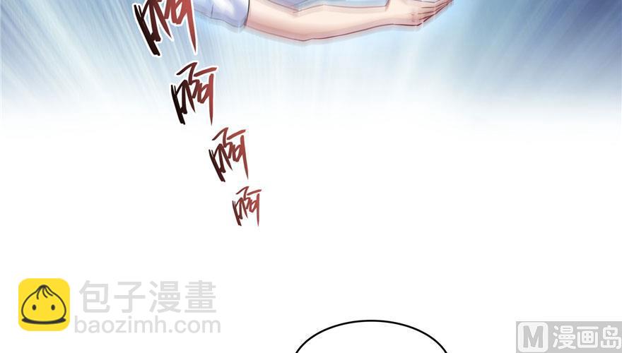 🍚修真聊天群 第189话 脱衣九灯姑娘！ 第6页