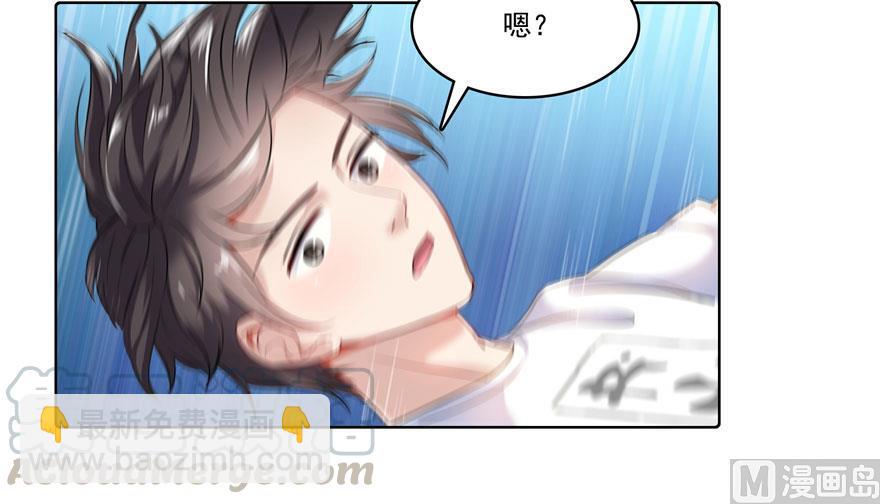 🍚修真聊天群 第189话 脱衣九灯姑娘！ 第7页