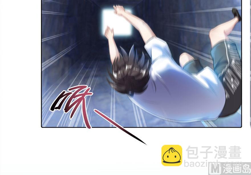 🍚修真聊天群 第189话 脱衣九灯姑娘！ 第9页