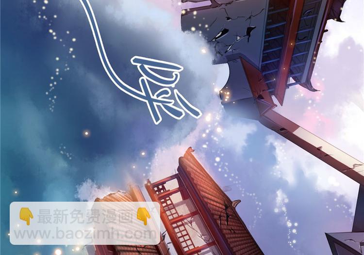 🍚修真聊天群 第197话 新天道？ 第19页