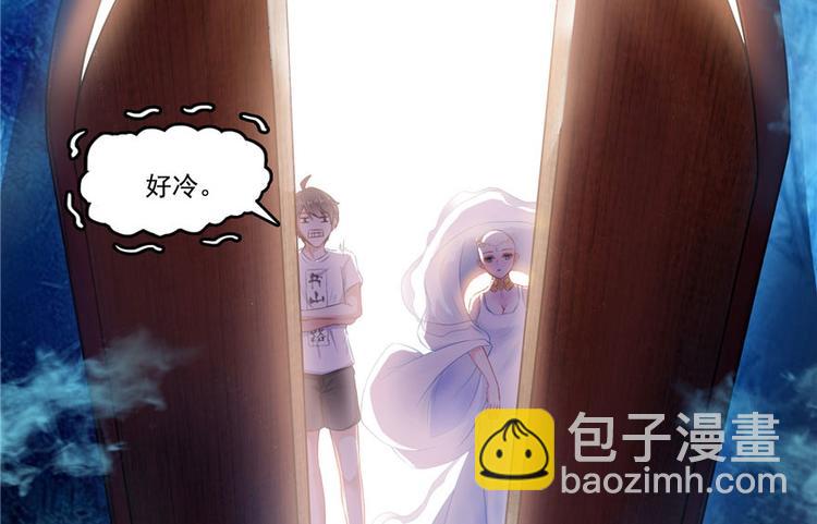 🍚修真聊天群 第197话 新天道？ 第33页