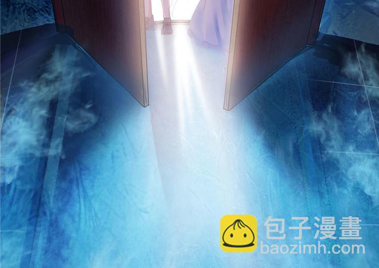 🍚修真聊天群 第197话 新天道？ 第34页