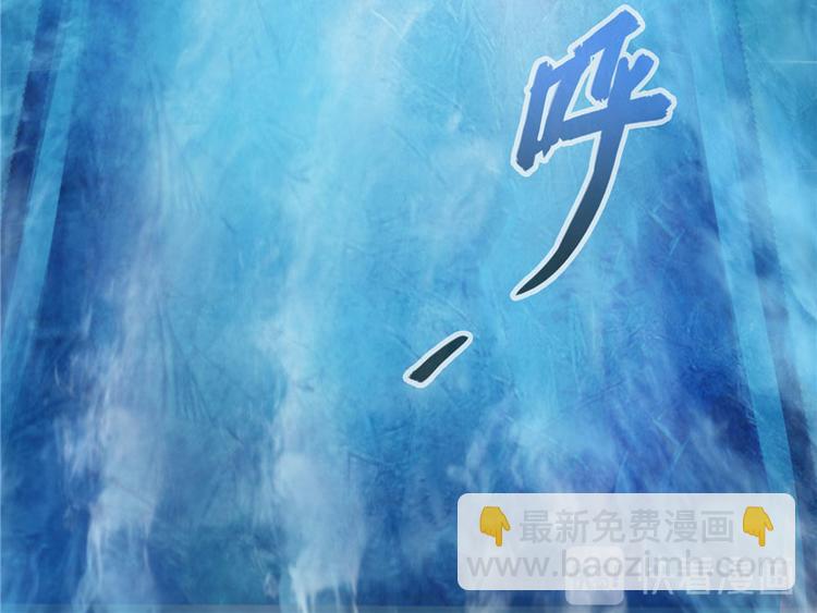 🍚修真聊天群 第197话 新天道？ 第35页