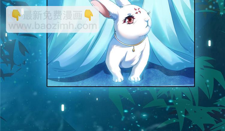 🍚修真聊天群 第197话 新天道？ 第47页