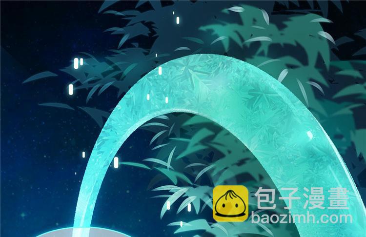 🍚修真聊天群 第197话 新天道？ 第48页