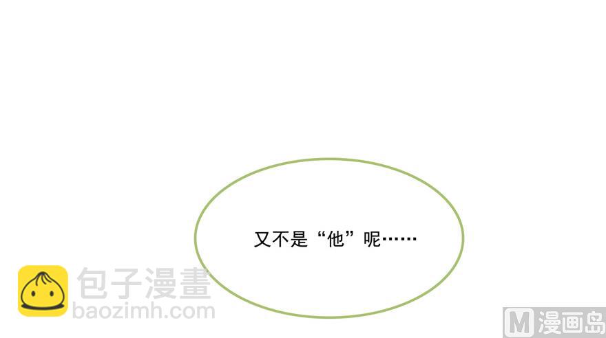 🍚修真聊天群 第191话 最后一个愿望 第15页