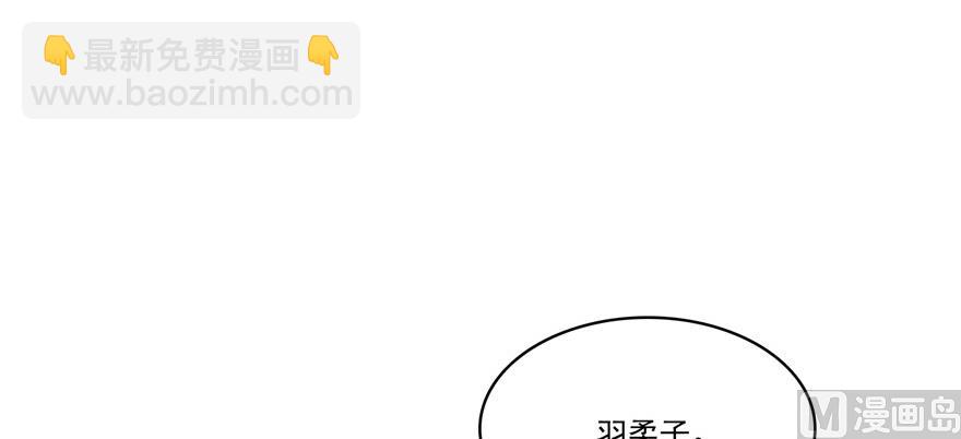 🍚修真聊天群 第191话 最后一个愿望 第25页