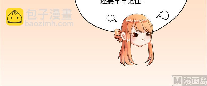 🍚修真聊天群 第191话 最后一个愿望 第35页