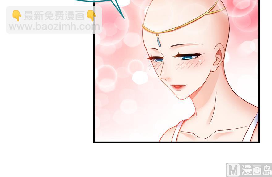 🍚修真聊天群 第193话 牵个手就怀孕系列 第17页
