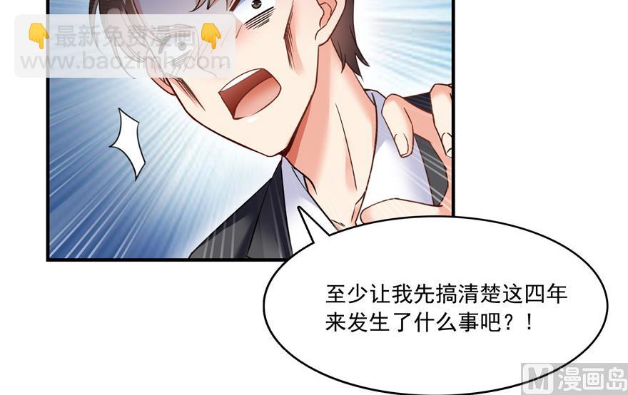🍚修真聊天群 第193话 牵个手就怀孕系列 第19页