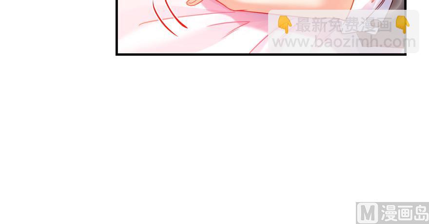 🍚修真聊天群 第193话 牵个手就怀孕系列 第23页