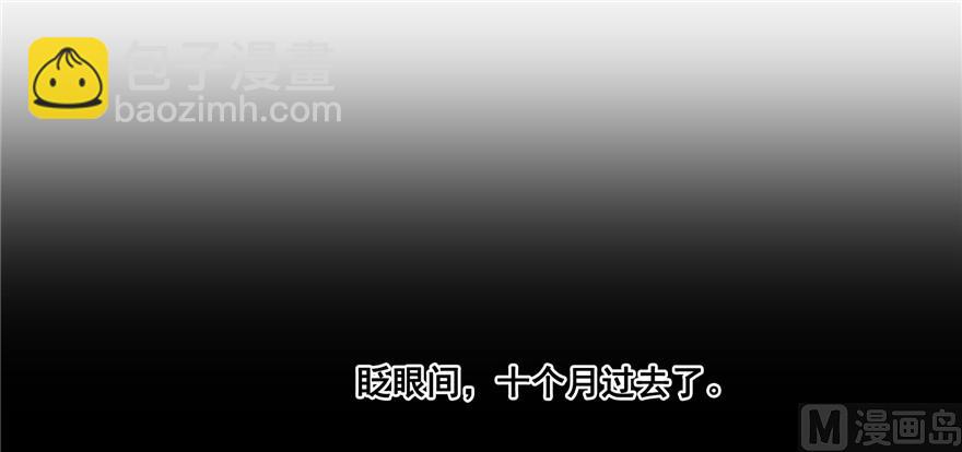 🍚修真聊天群 第193话 牵个手就怀孕系列 第26页