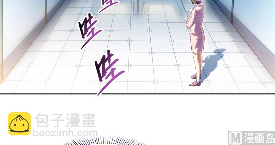 🍚修真聊天群 第193话 牵个手就怀孕系列 第28页