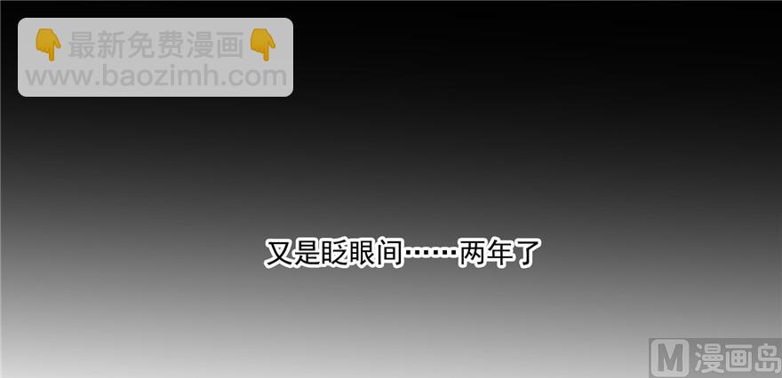🍚修真聊天群 第193话 牵个手就怀孕系列 第39页