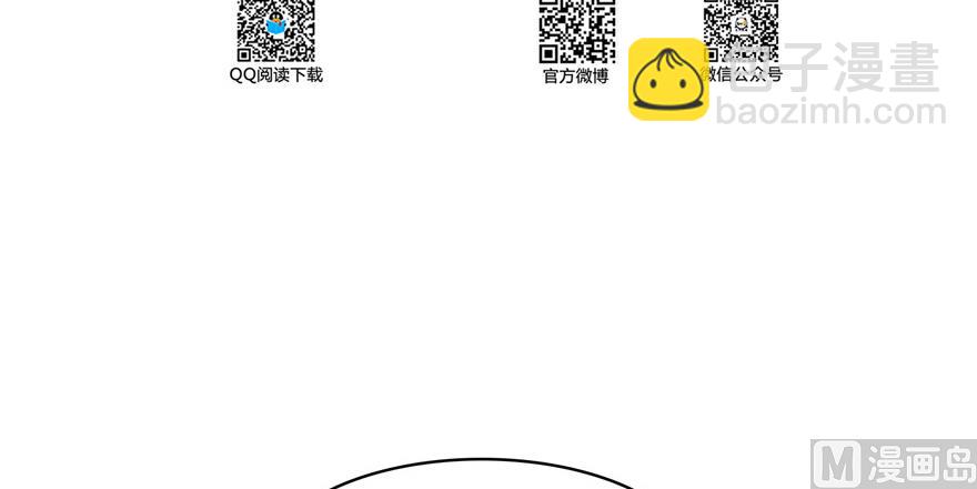🍚修真聊天群 第193话 牵个手就怀孕系列 第4页