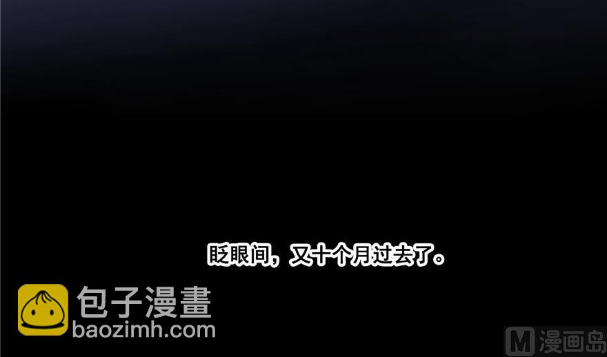 🍚修真聊天群 第193话 牵个手就怀孕系列 第47页