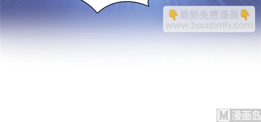 🍚修真聊天群 第193话 牵个手就怀孕系列 第50页