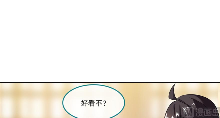 🍚修真聊天群 第195话 佛门狮吼功 第1页