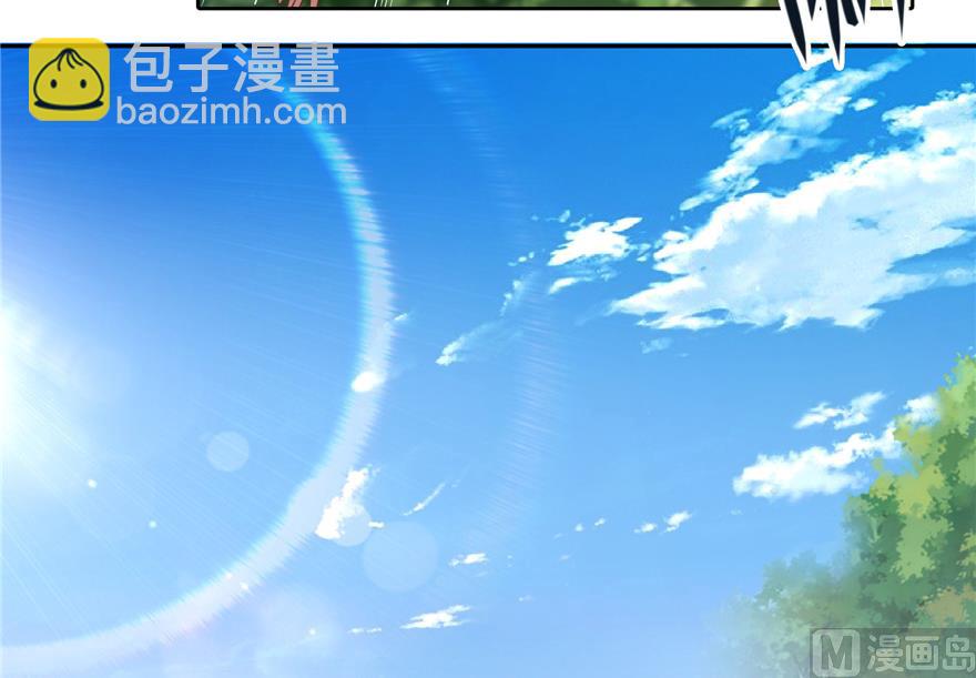🍚修真聊天群 第195话 佛门狮吼功 第32页