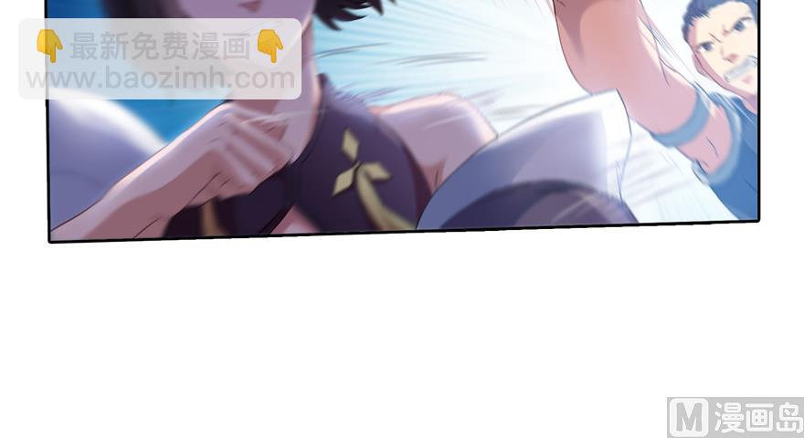 🍚修真聊天群 第195话 佛门狮吼功 第37页