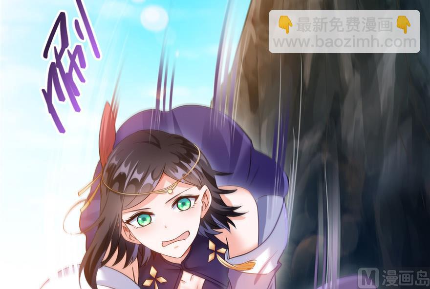 🍚修真聊天群 第195话 佛门狮吼功 第39页