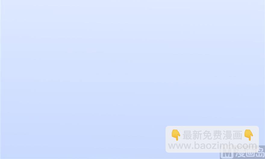 🍚修真聊天群 第195话 佛门狮吼功 第47页