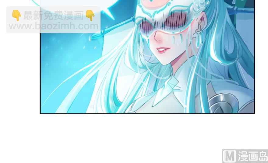 🍚修真聊天群 第199话 一寸指蛇缩小袋 第14页