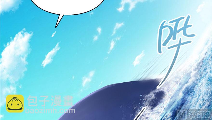 🍚修真聊天群 第199话 一寸指蛇缩小袋 第17页