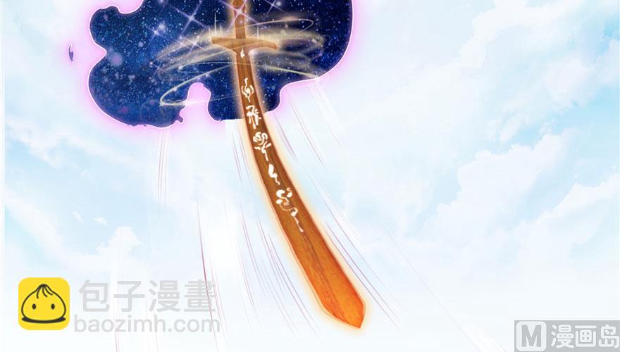 🍚修真聊天群 第199话 一寸指蛇缩小袋 第26页
