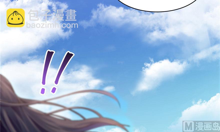 🍚修真聊天群 第199话 一寸指蛇缩小袋 第30页