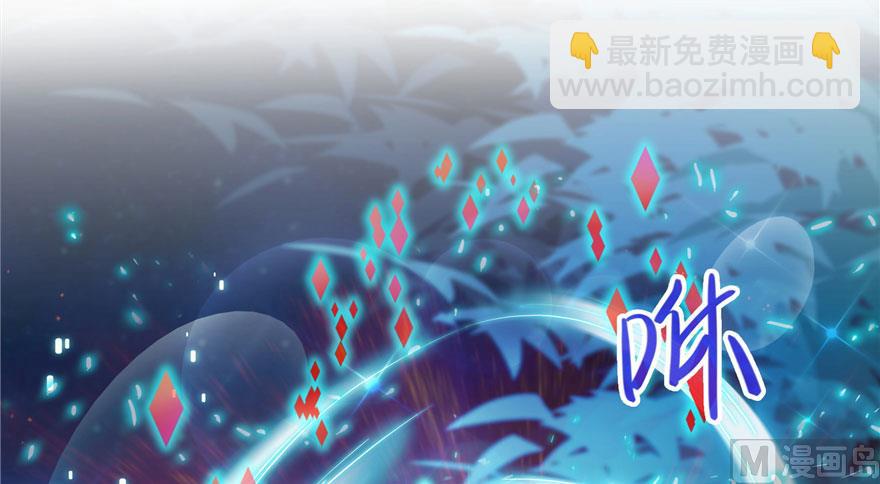 🍚修真聊天群 第199话 一寸指蛇缩小袋 第4页
