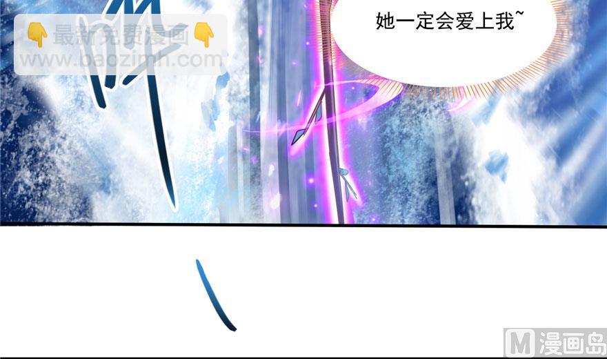 🍚修真聊天群 第199话 一寸指蛇缩小袋 第44页