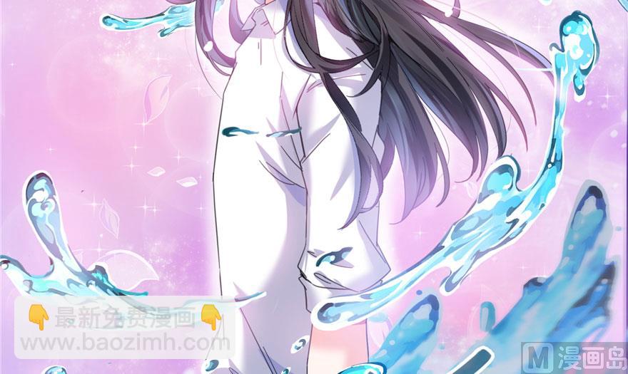 🍚修真聊天群 第199话 一寸指蛇缩小袋 第49页