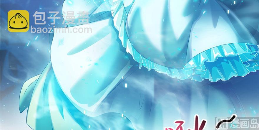 🍚修真聊天群 第199话 一寸指蛇缩小袋 第7页