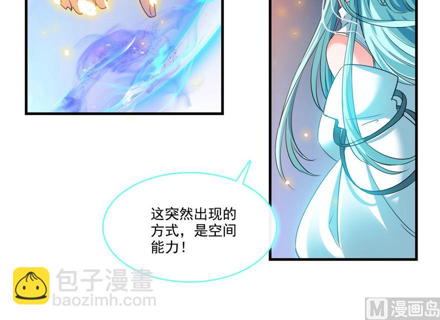 🍚修真聊天群 第201话 看，鲸鱼在天空中飞！ 第10页