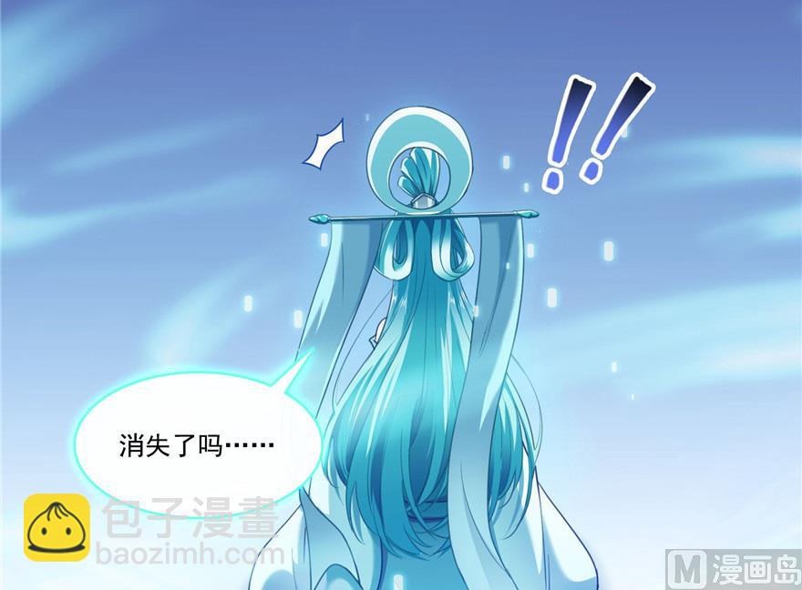 🍚修真聊天群 第201话 看，鲸鱼在天空中飞！ 第12页