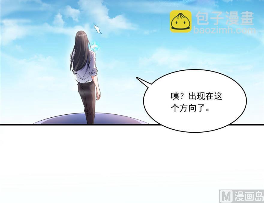 🍚修真聊天群 第201话 看，鲸鱼在天空中飞！ 第18页