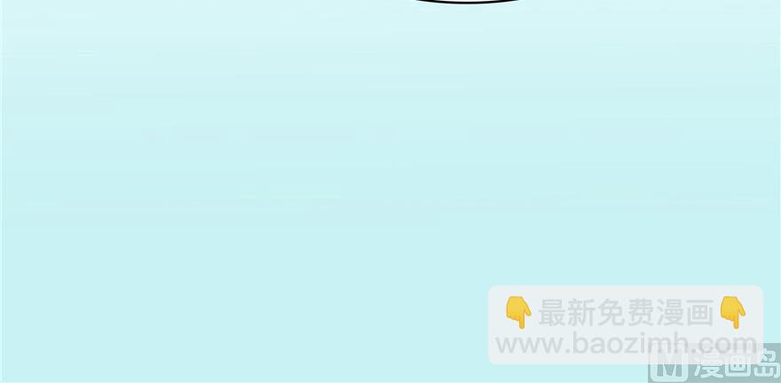 🍚修真聊天群 第201话 看，鲸鱼在天空中飞！ 第20页
