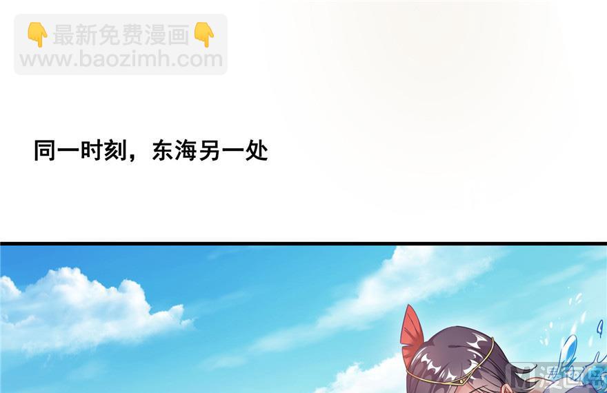 🍚修真聊天群 第201话 看，鲸鱼在天空中飞！ 第21页